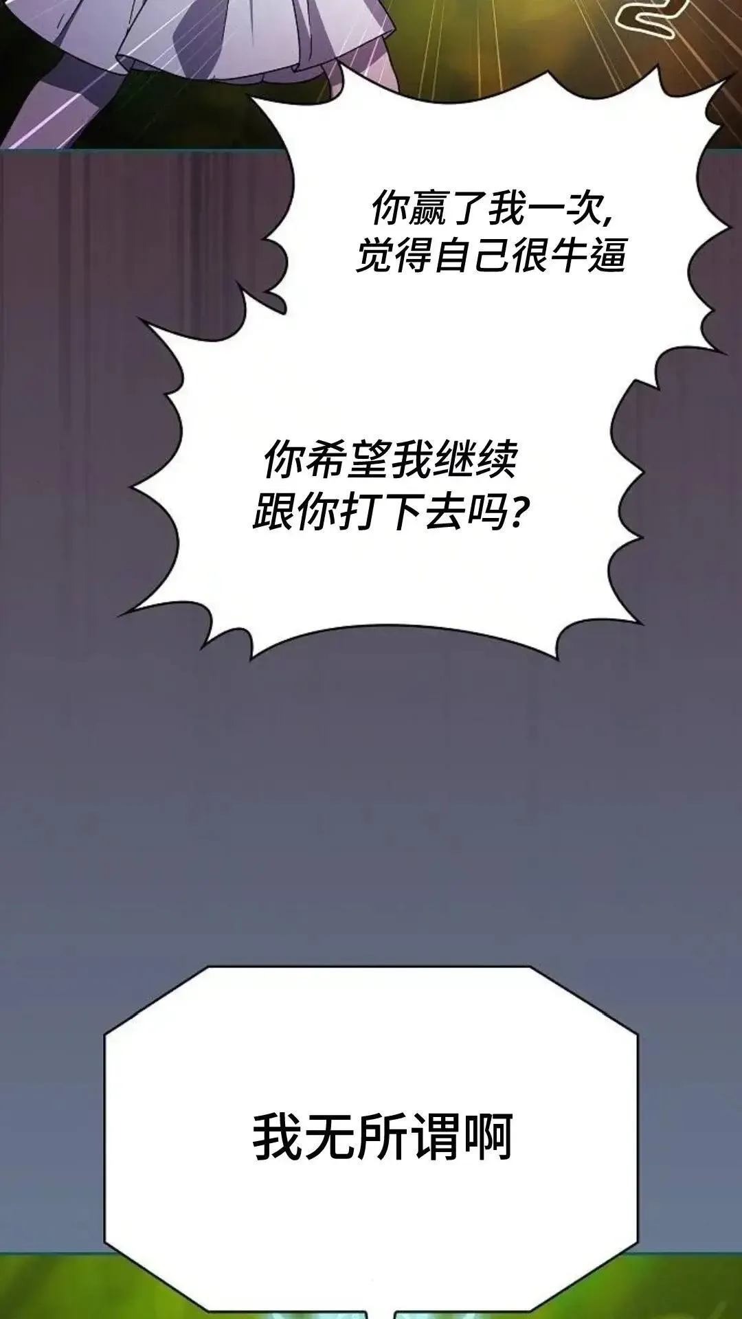 第55话56