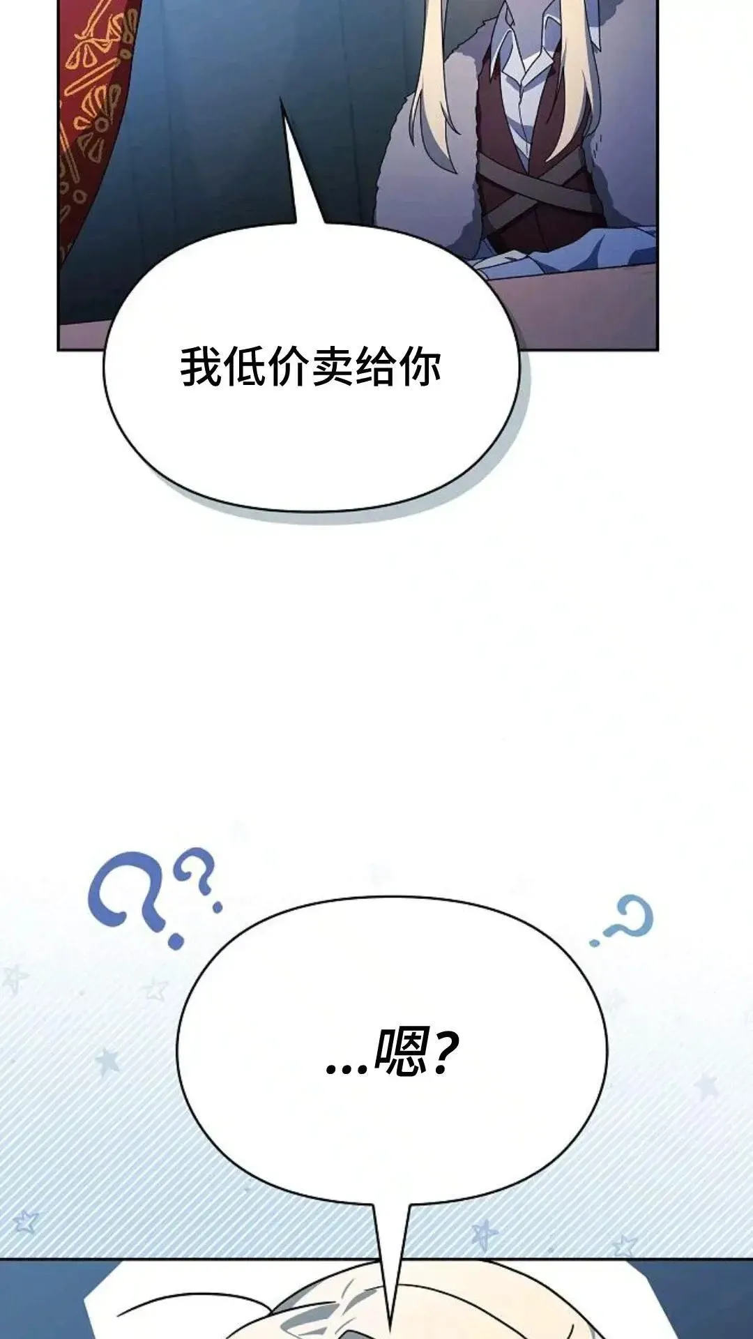 第49话156