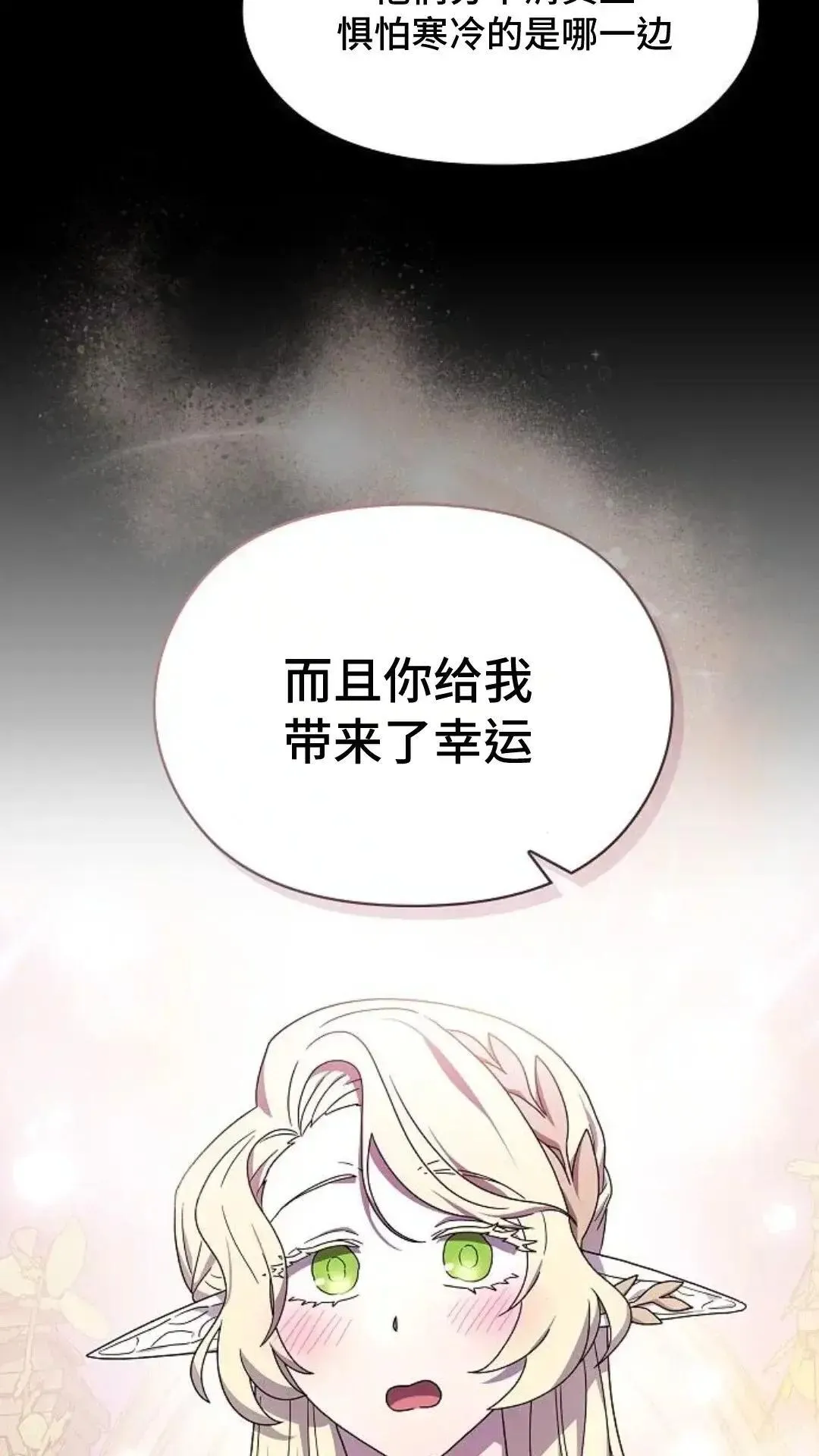 第48话15