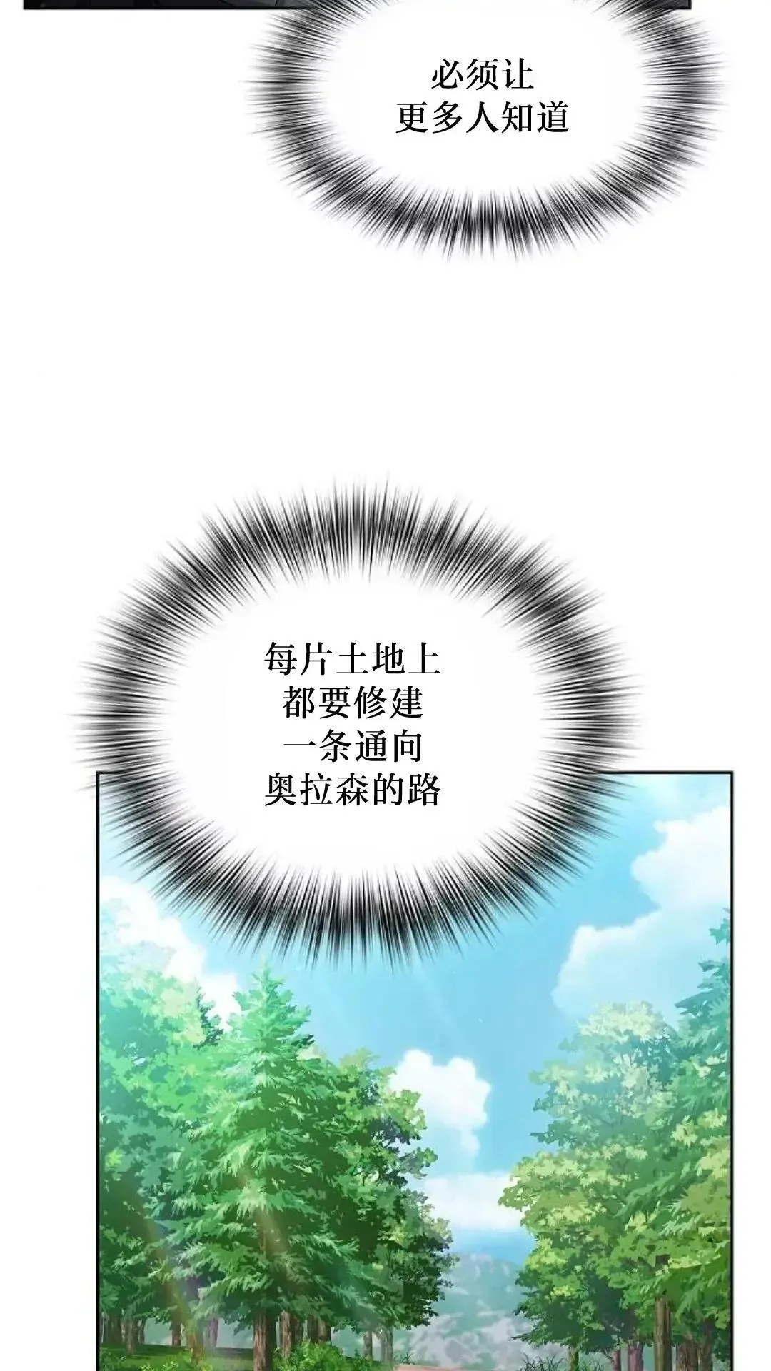 第50话80
