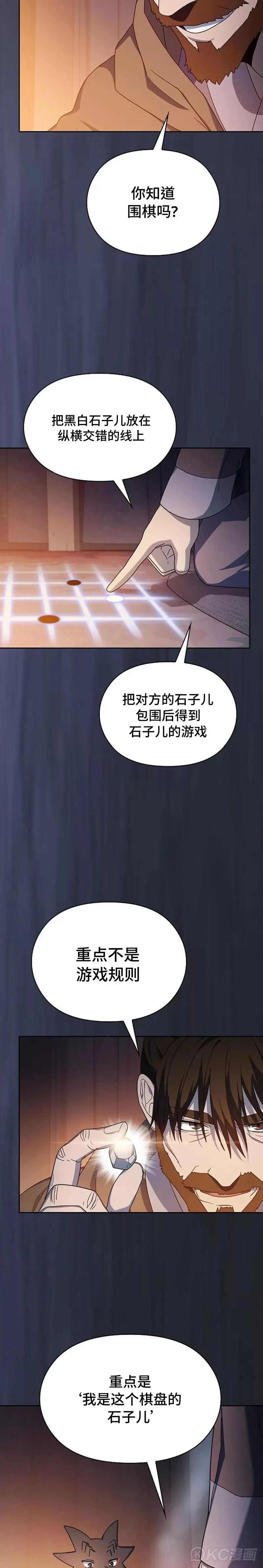 第30话26