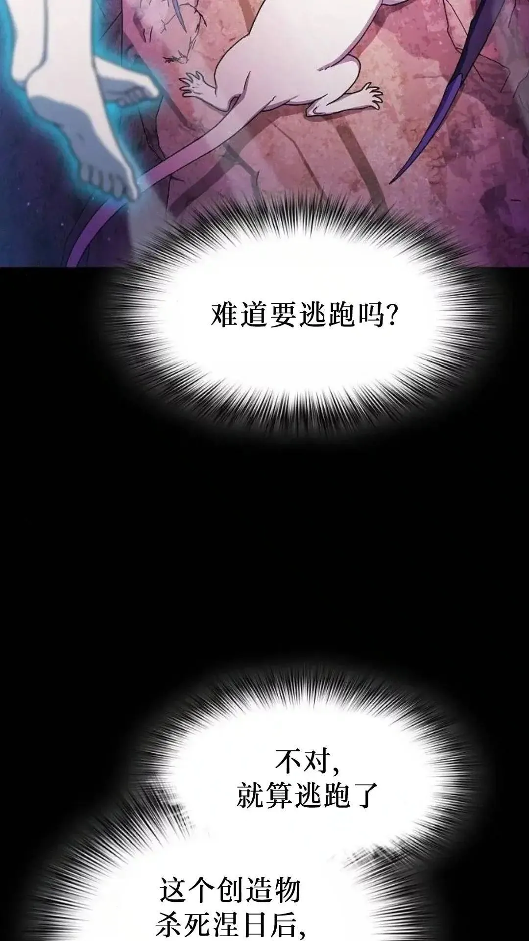 第53话72
