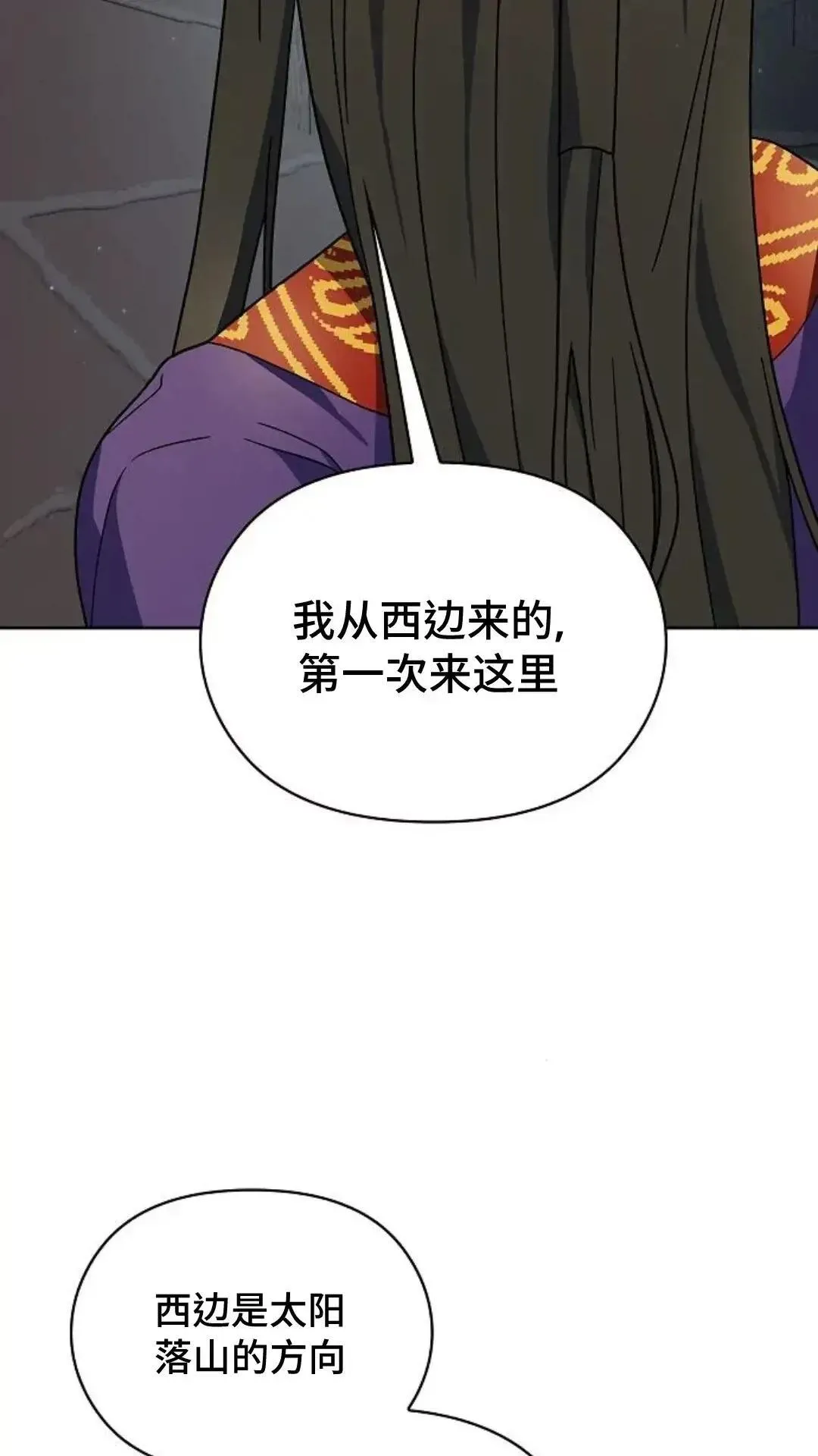第40话58