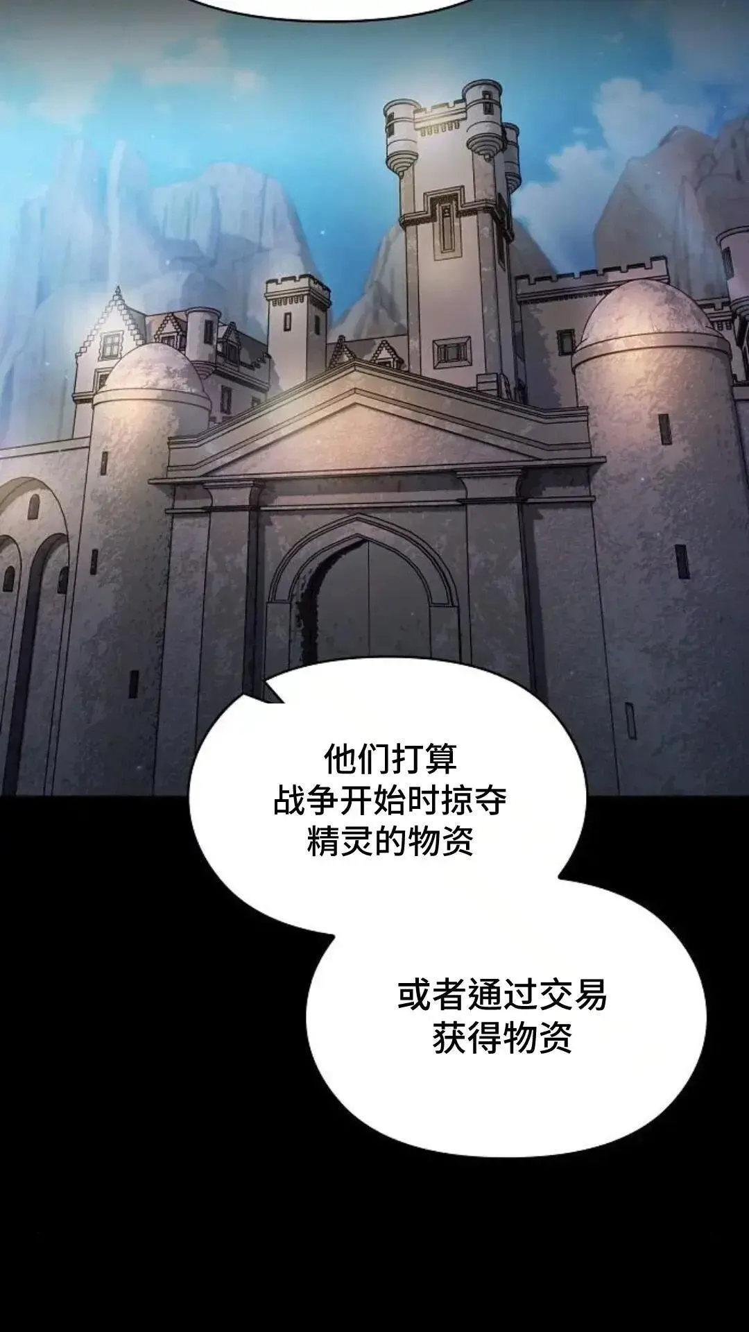 第48话12