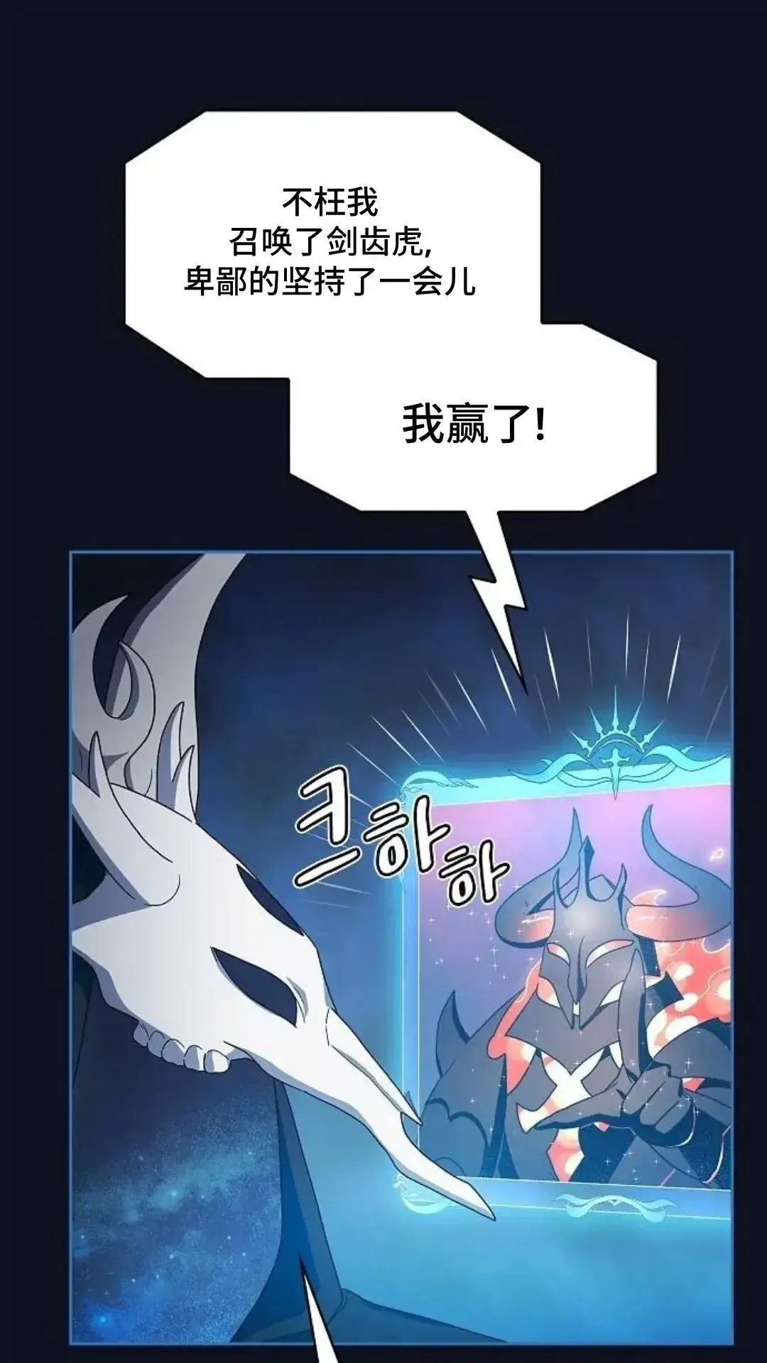 第38话25