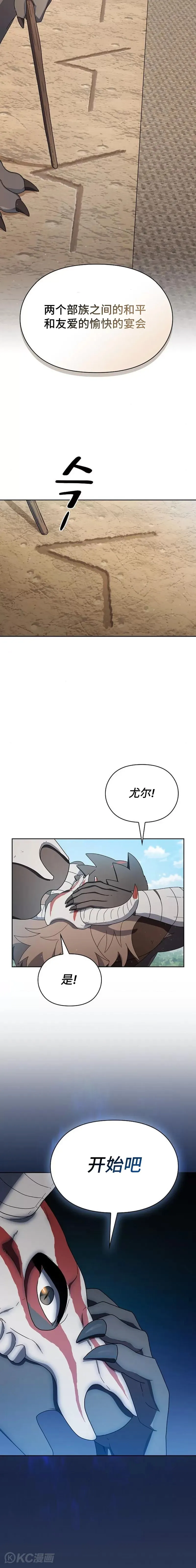 第18话17