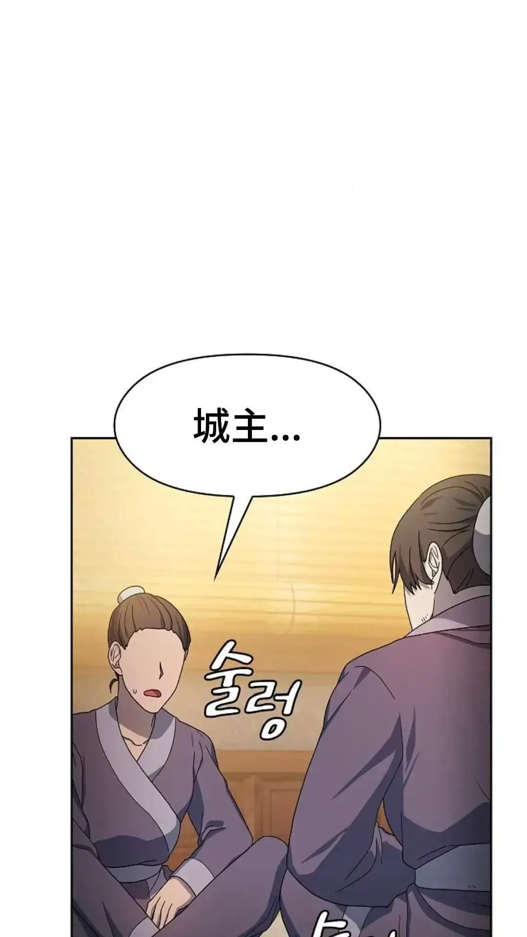 第34话87