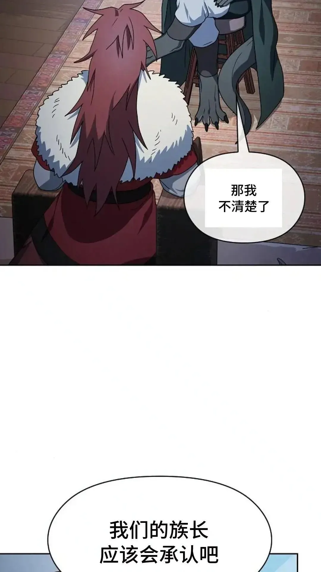 第46话50