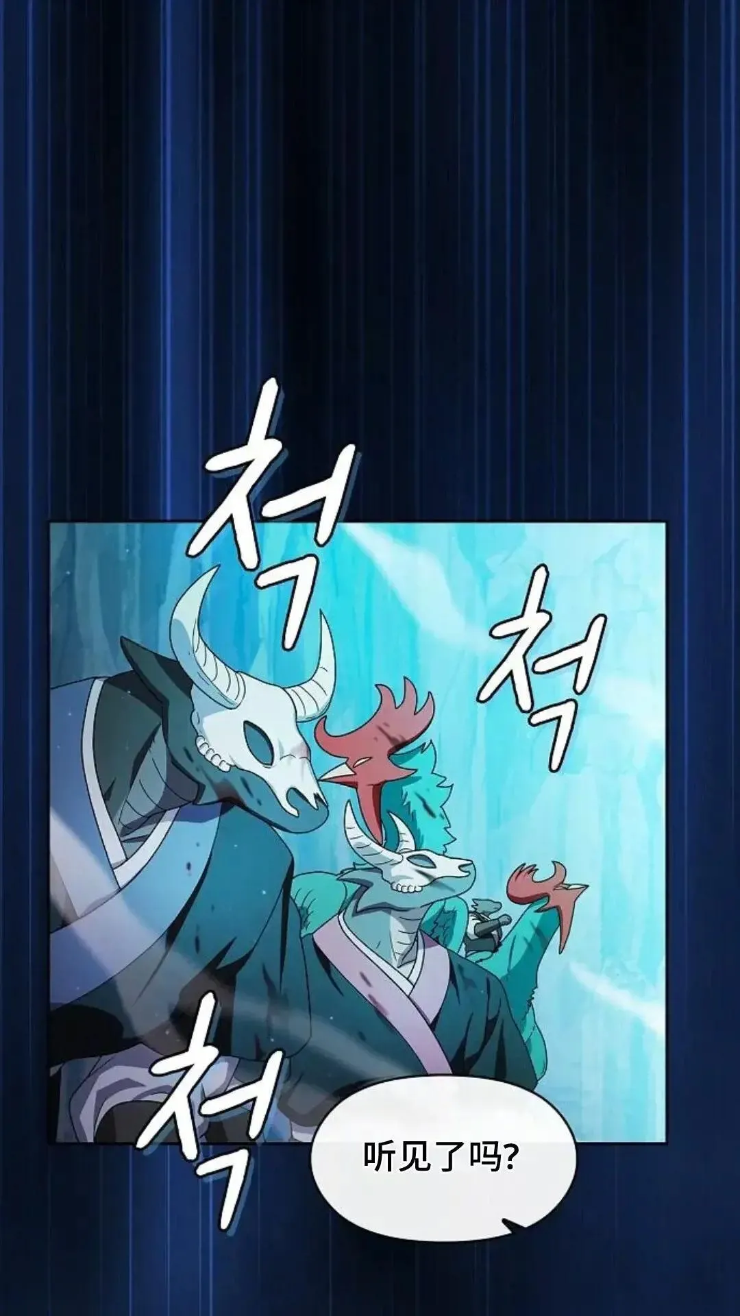 第44话76