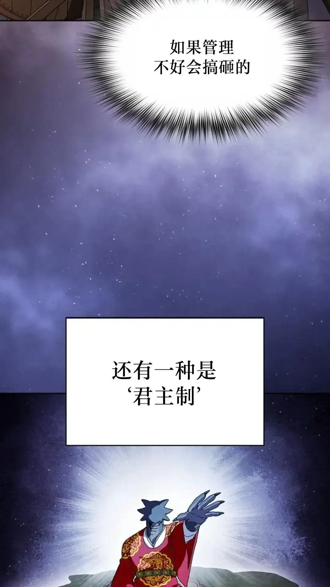 第50话20