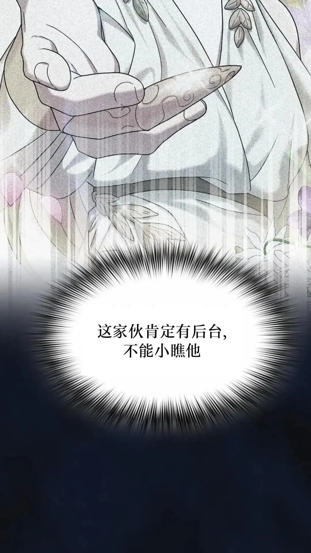 第43话13