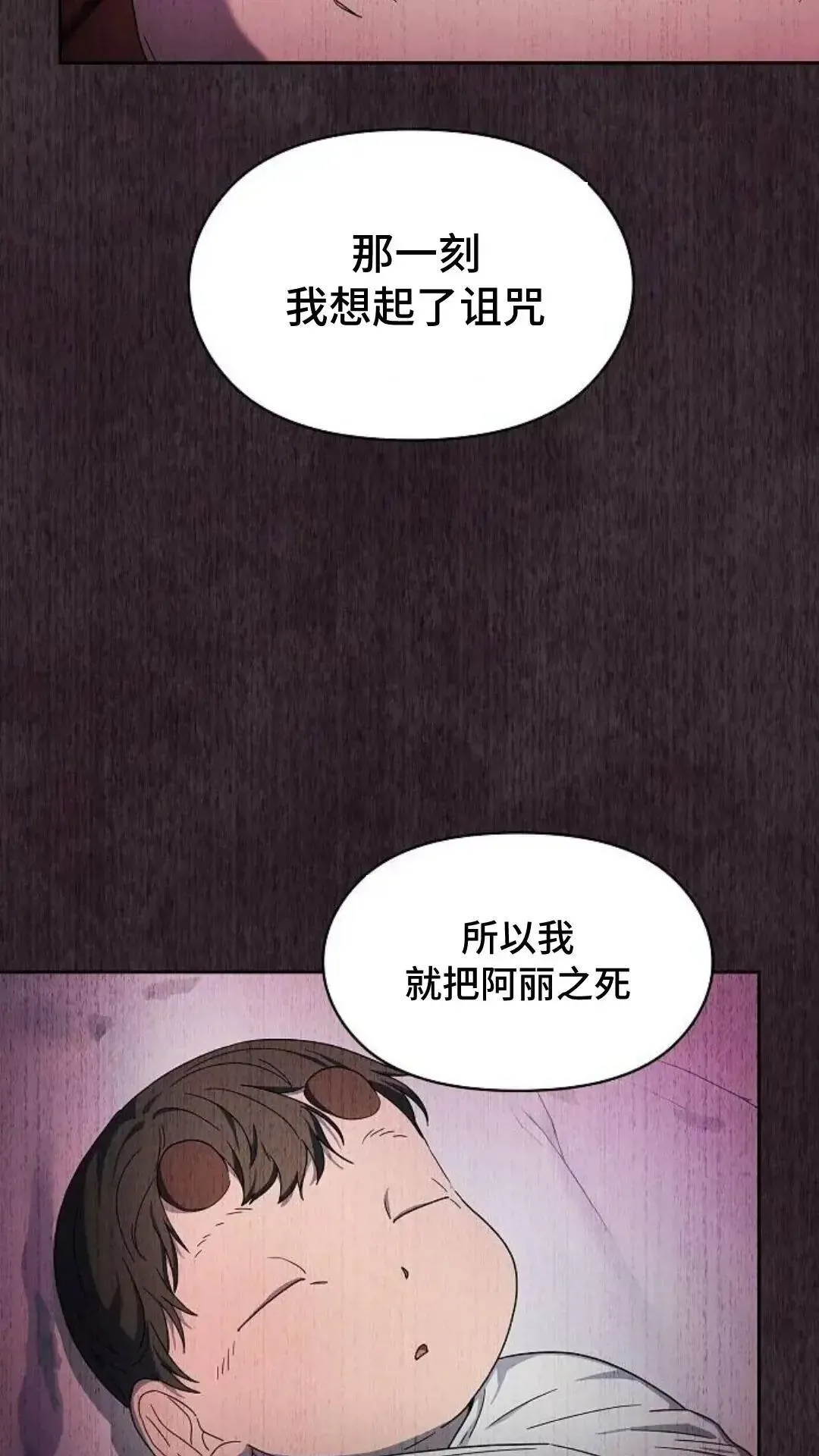 第38话63