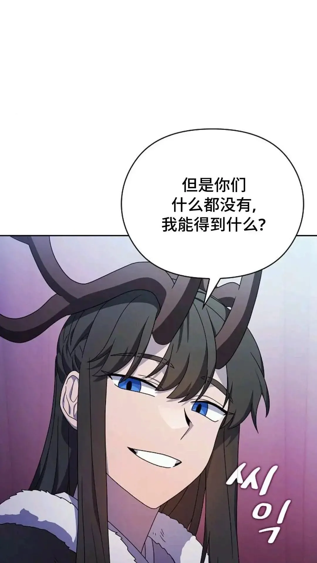 第49话66