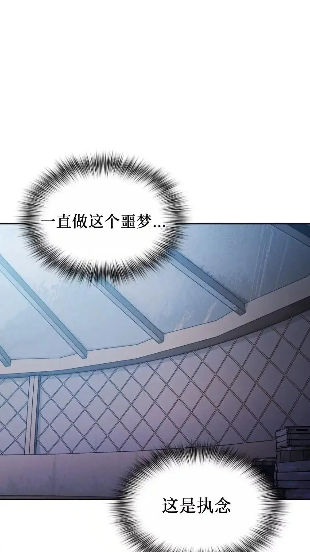第46话21