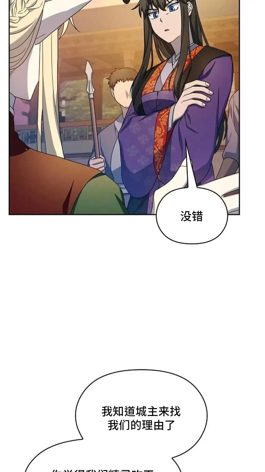 第43话24