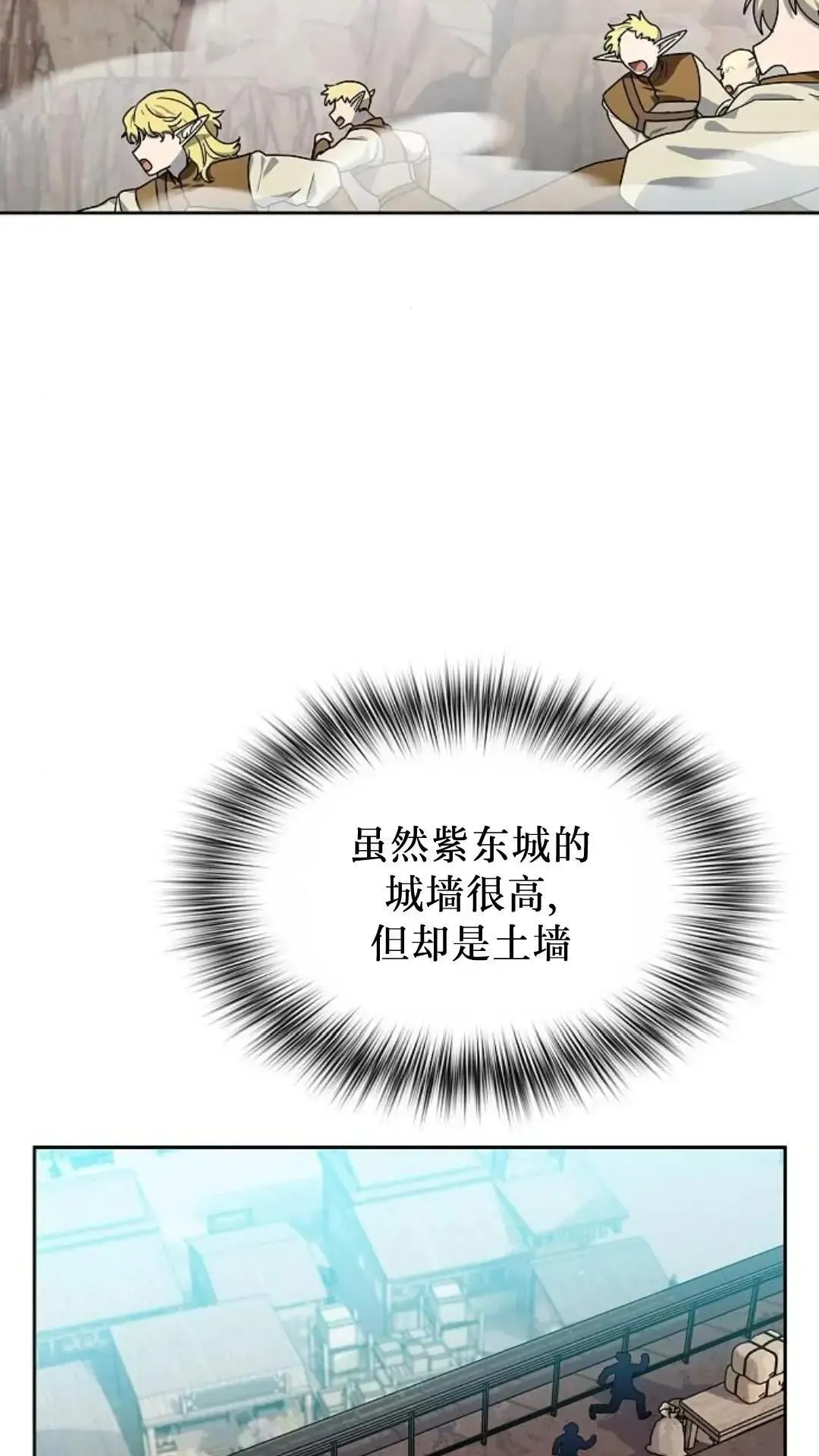 第43话79