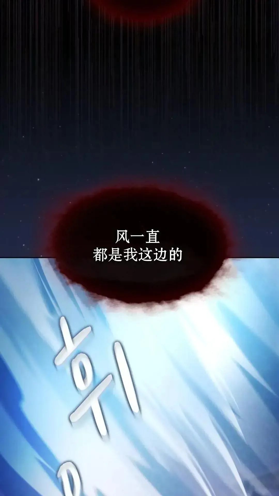 第37话81
