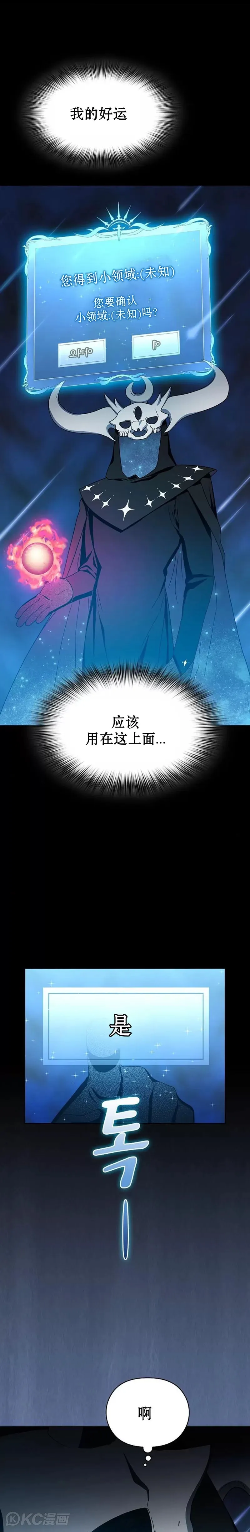 第21话18
