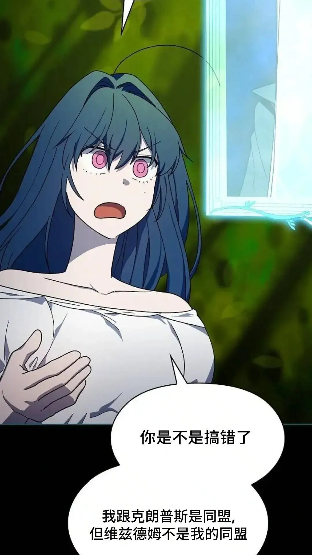 第55话51