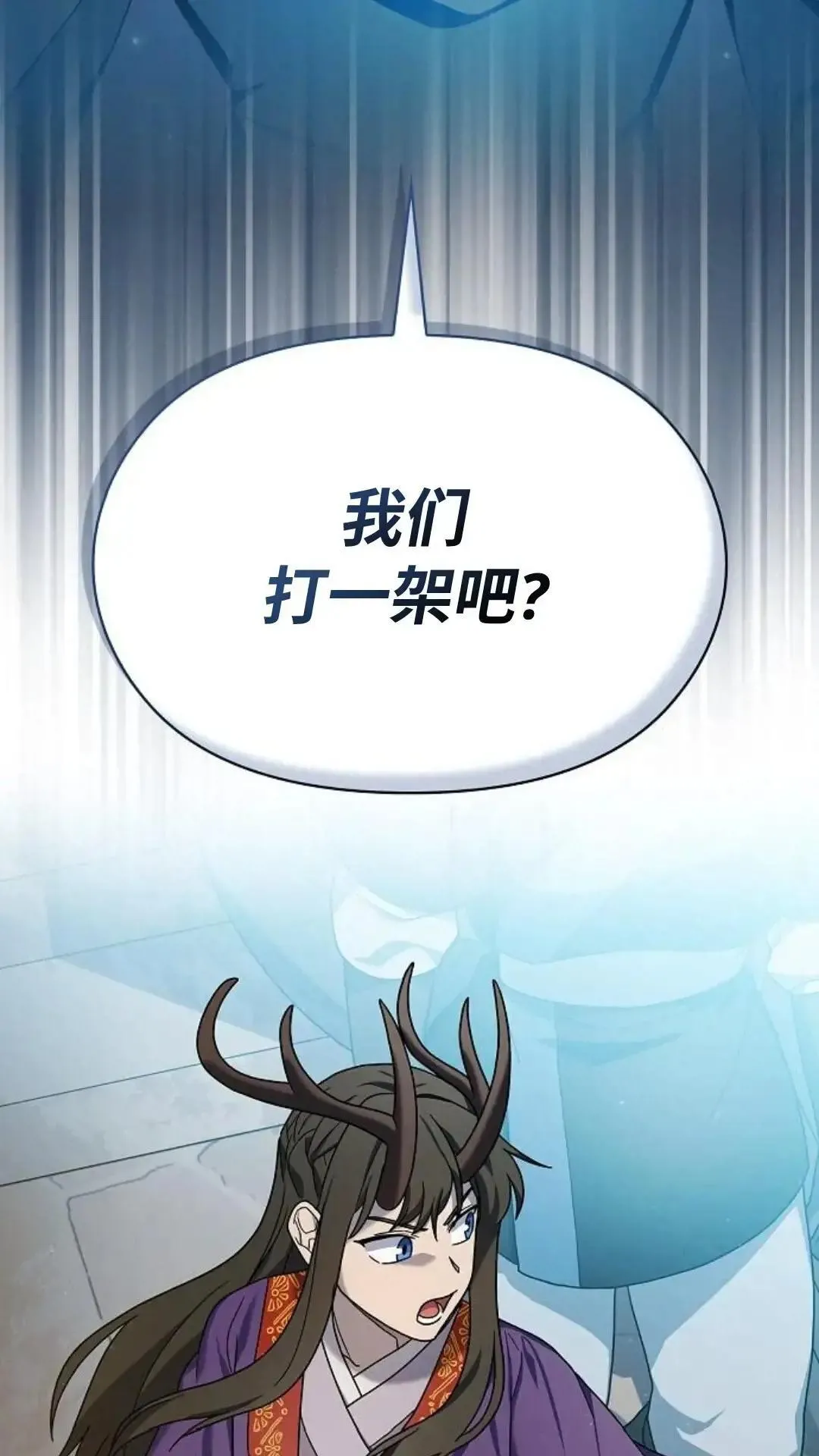第43话87