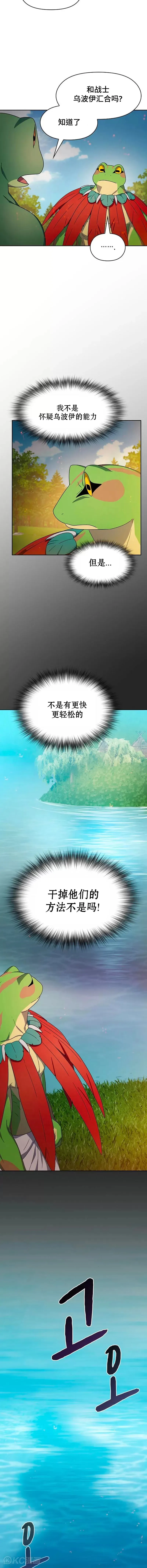 第19话10