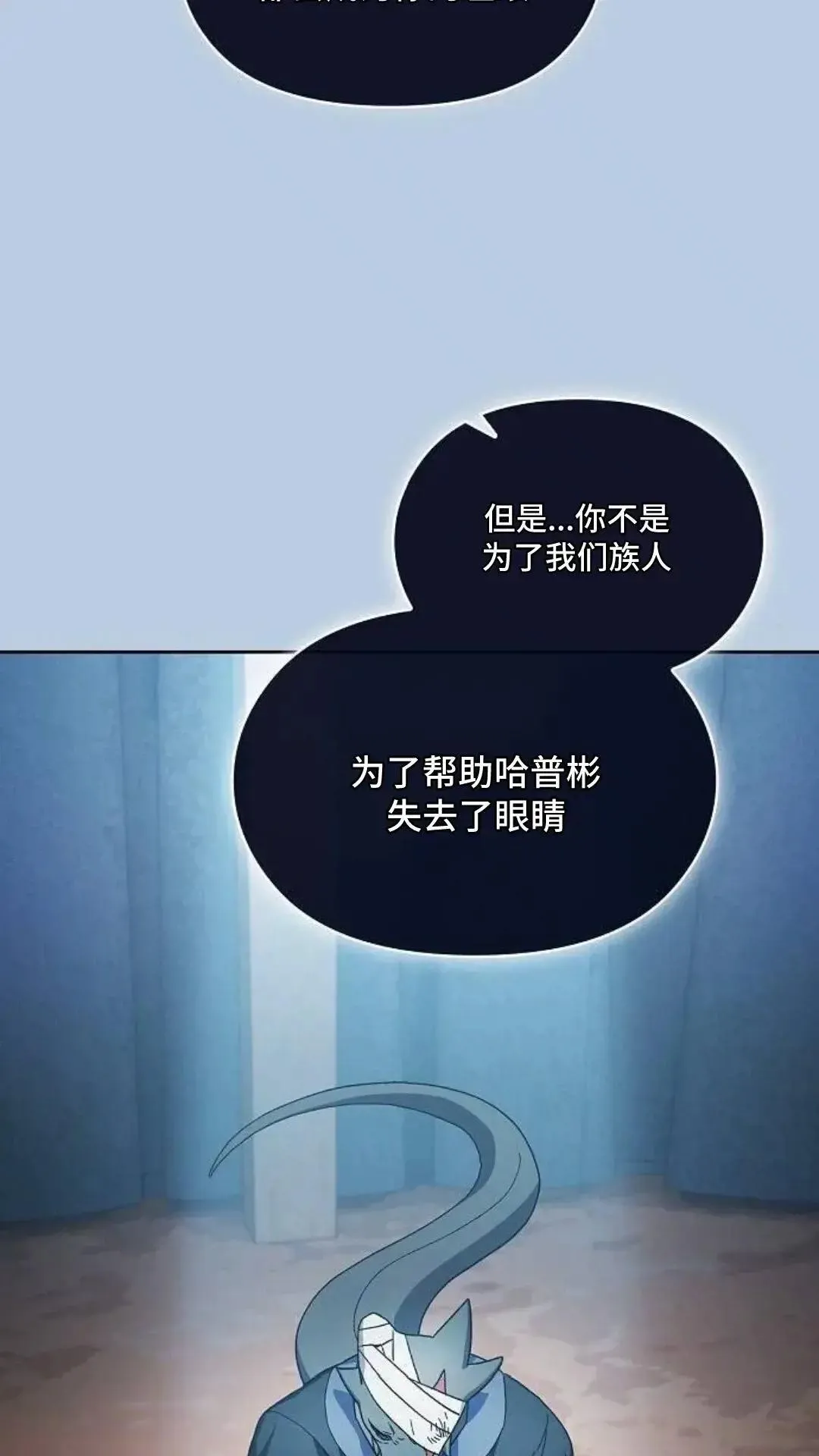 第51话45