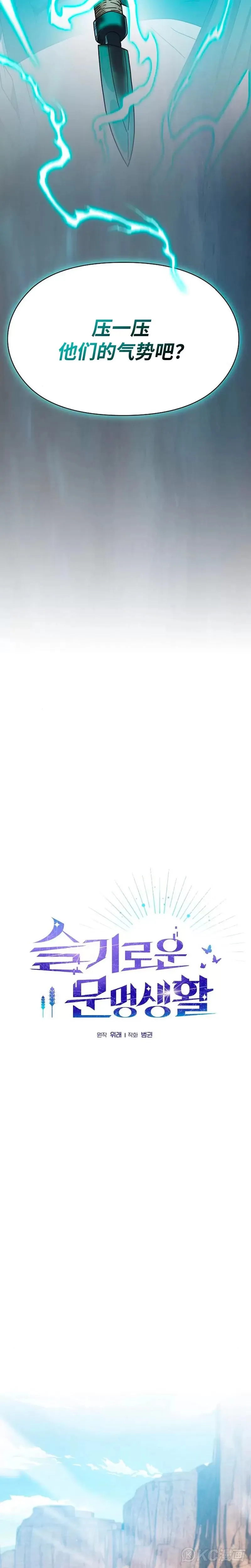 第26话1