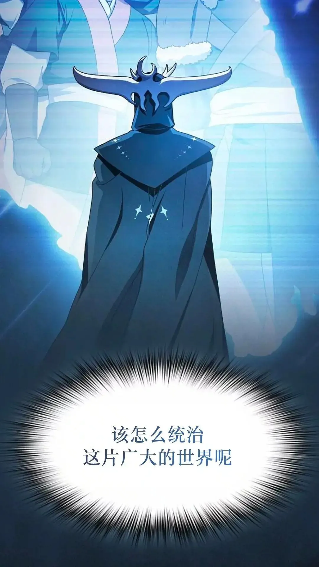第49话97