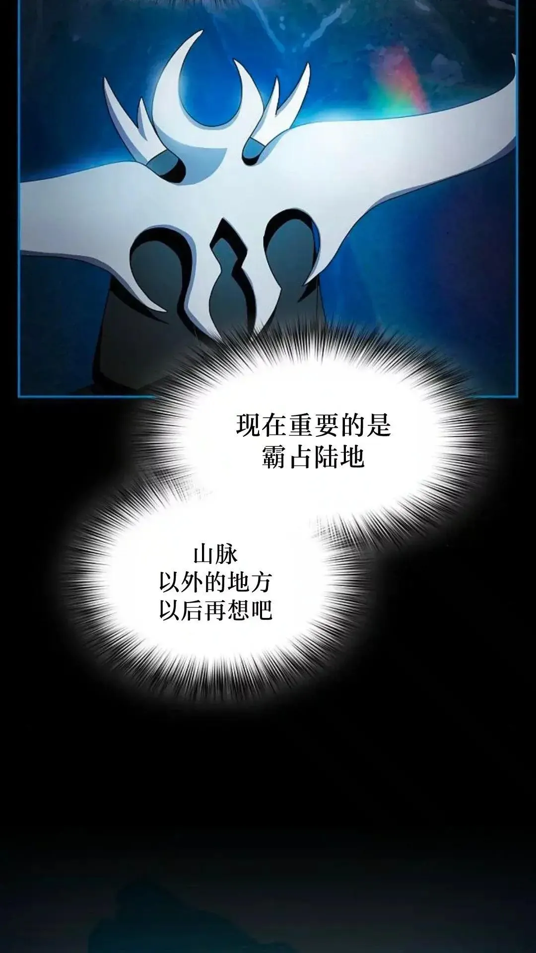 第49话12