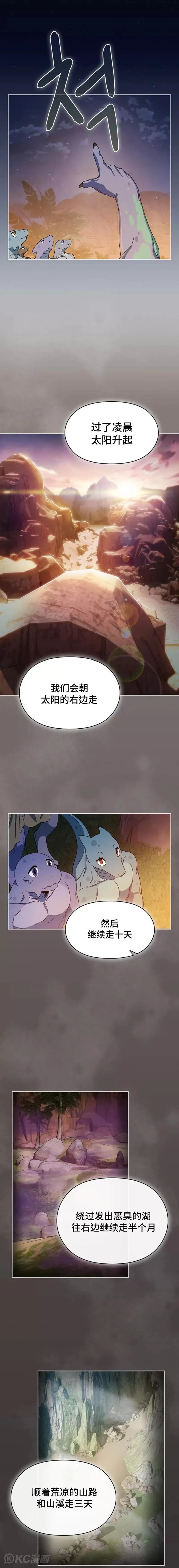 第09话20