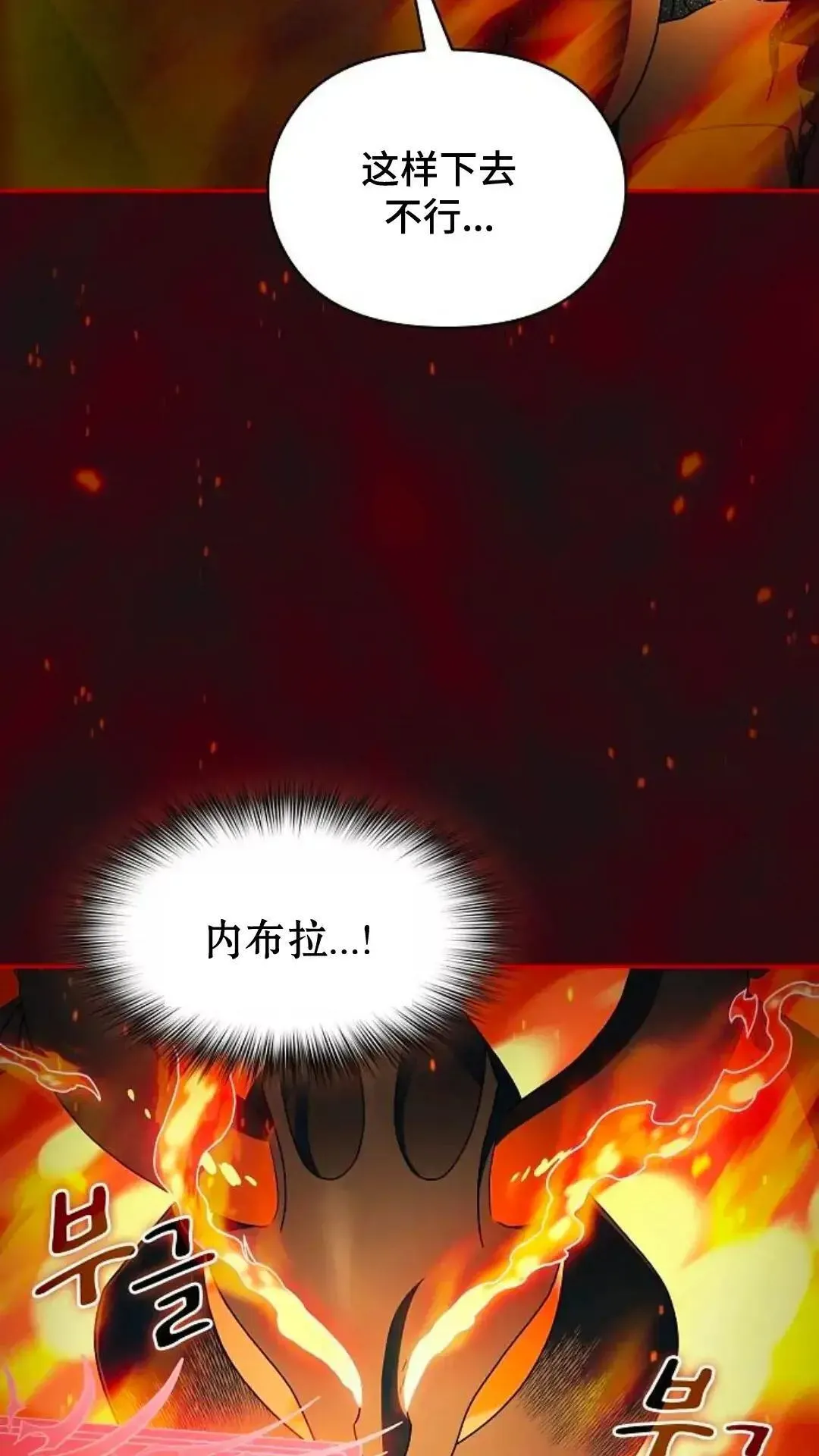 第37话28