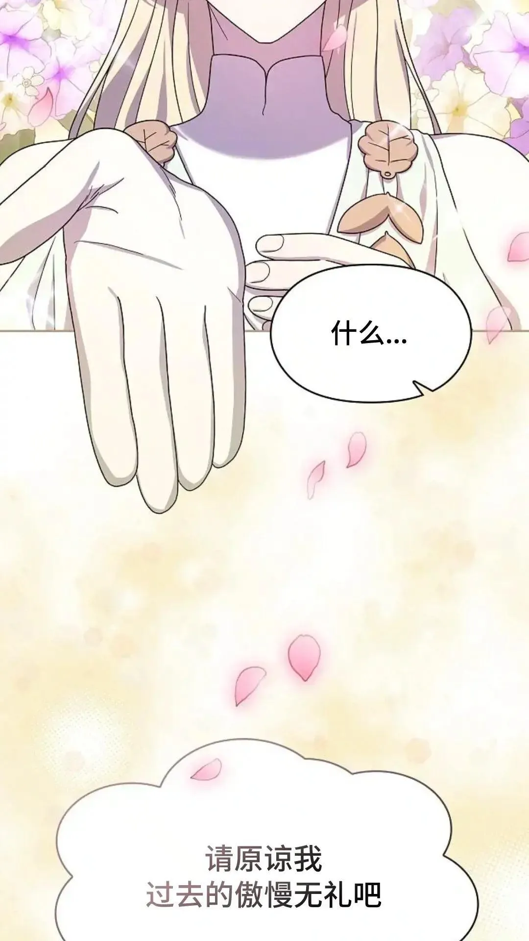 第44话101