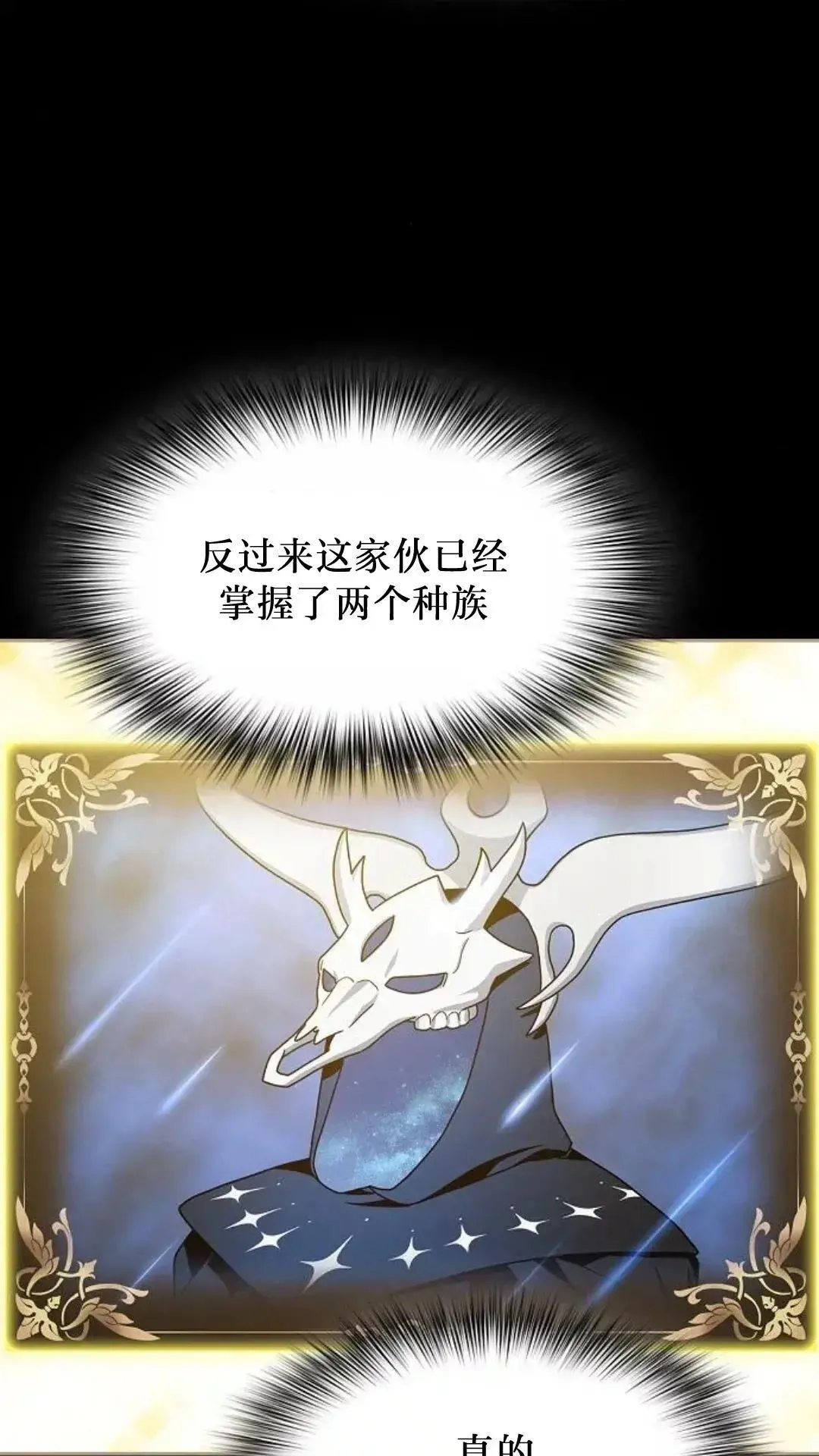 第44话90