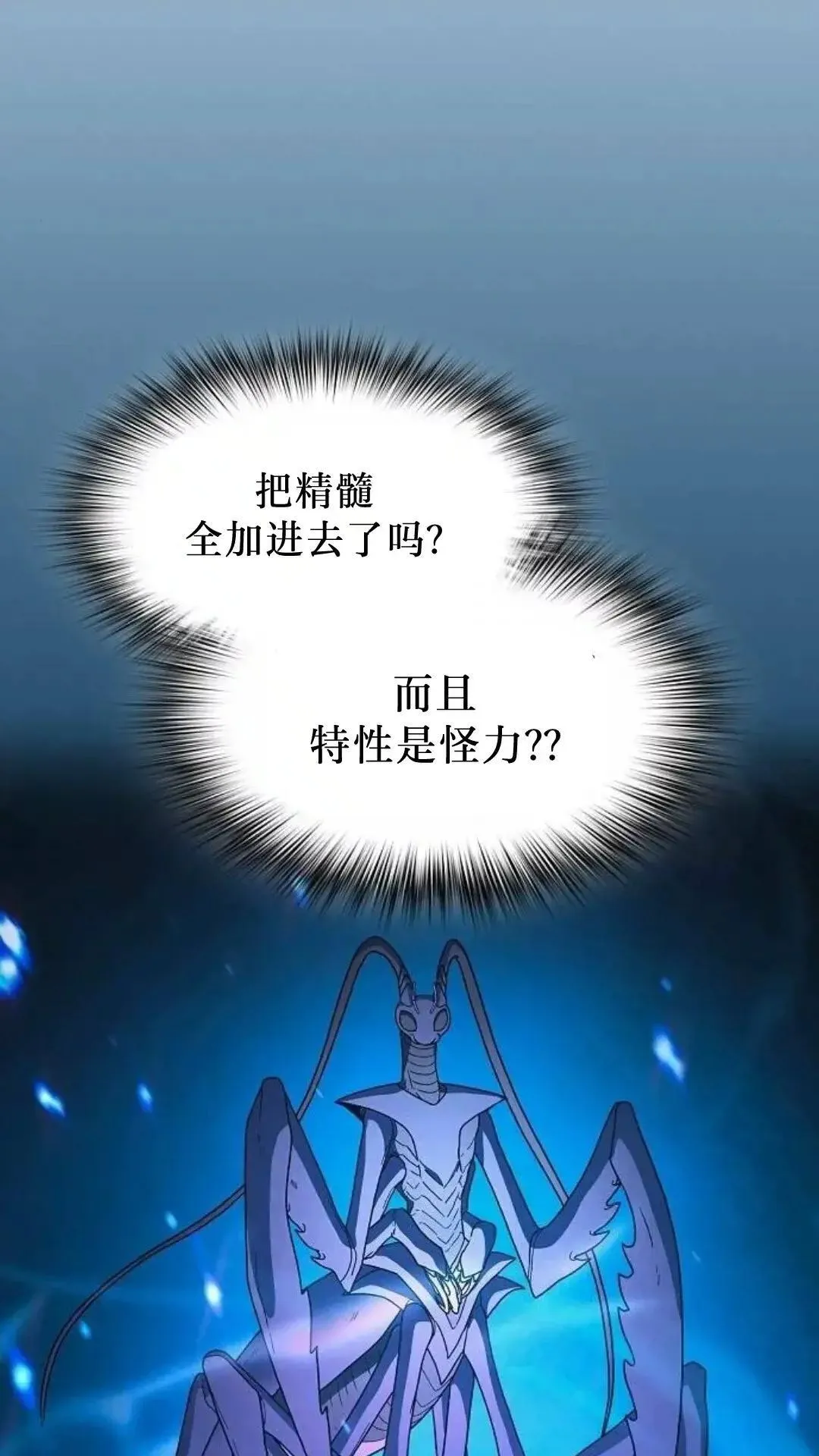 第53话69