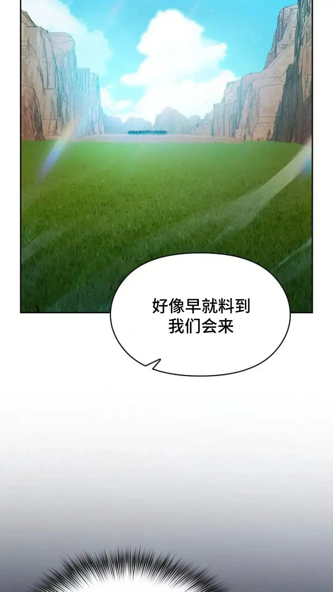 第44话12