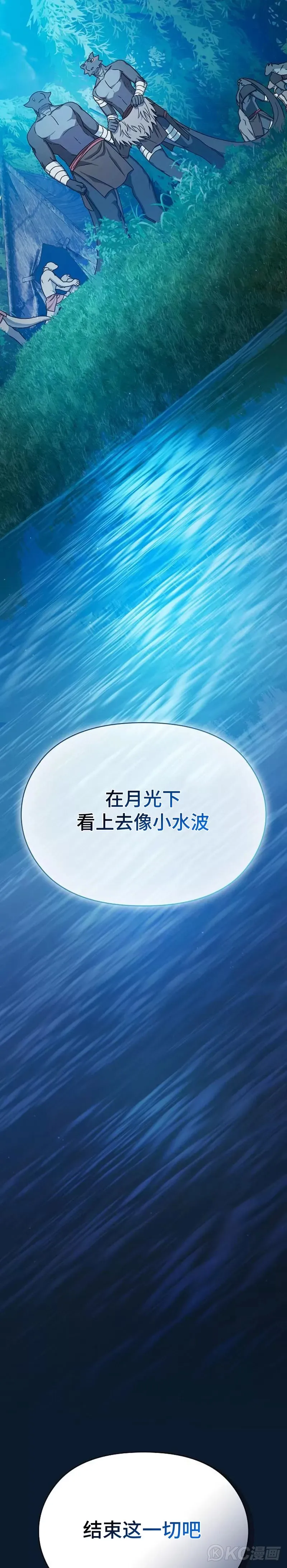第22话8
