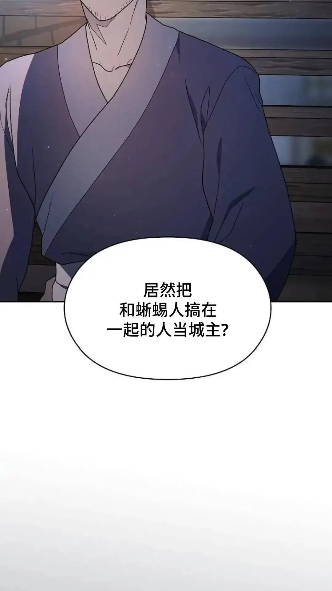 第39话54