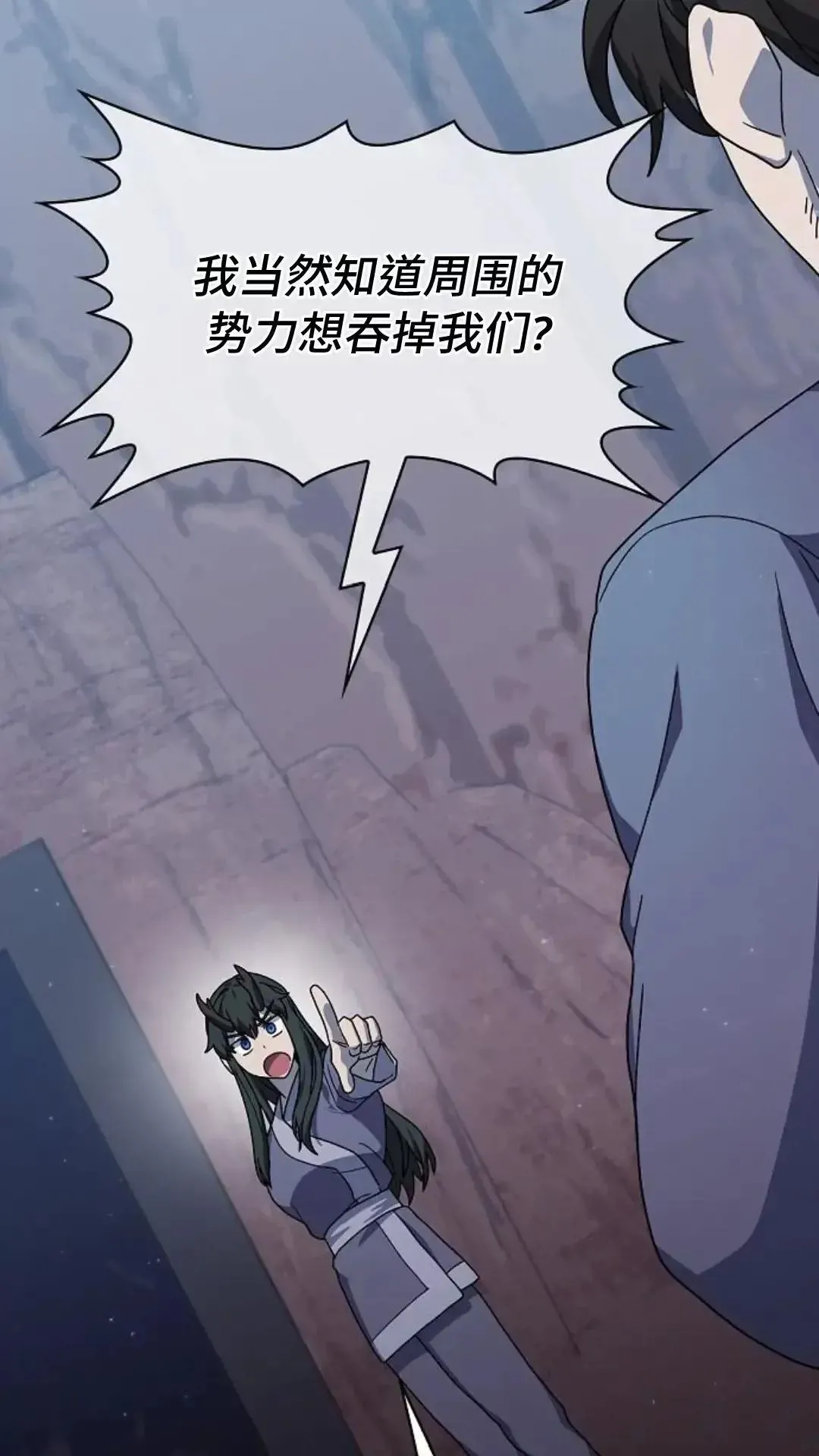 第37话61