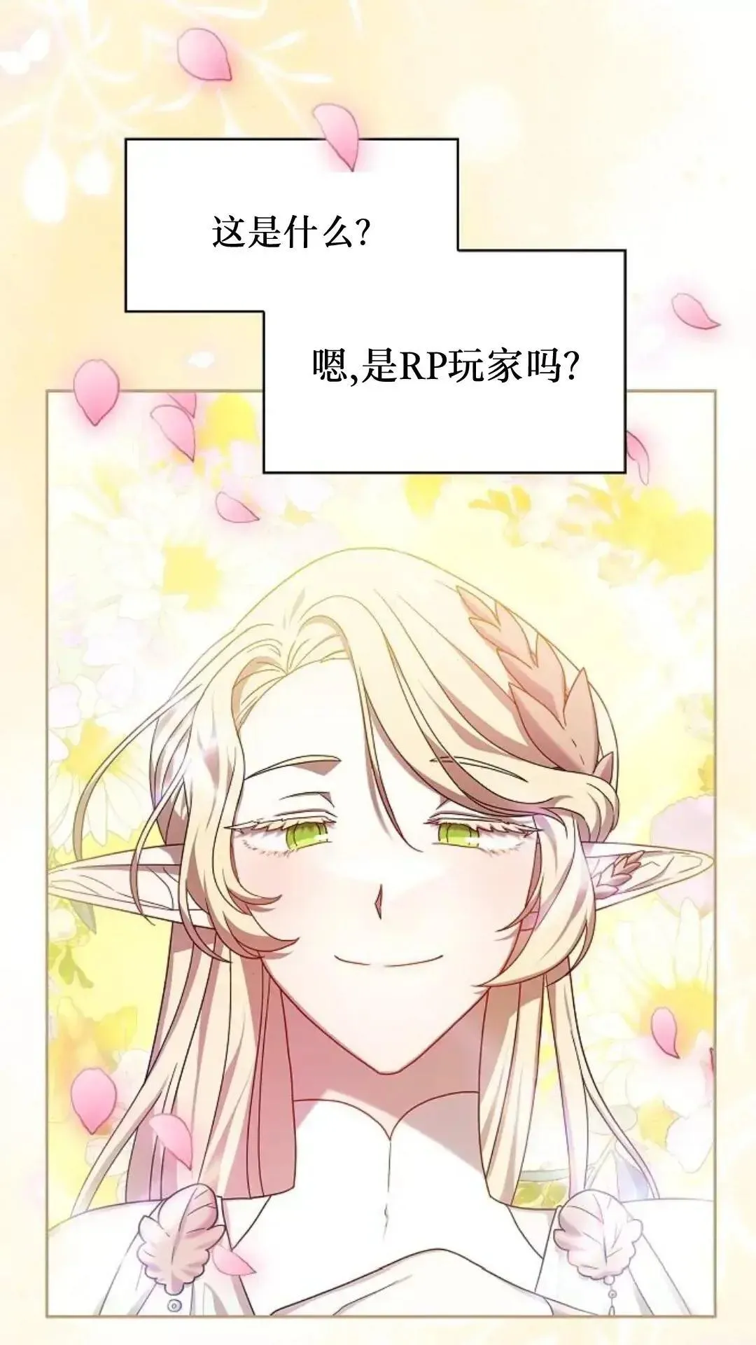 第42话101