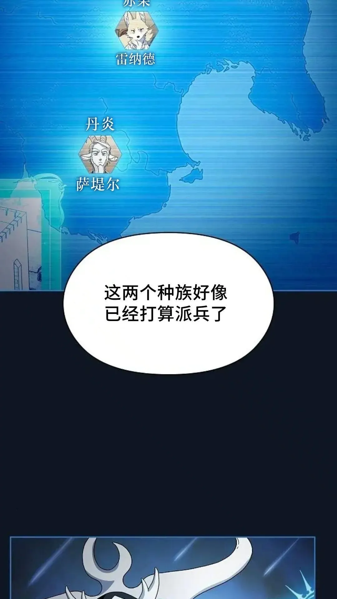 第52话16