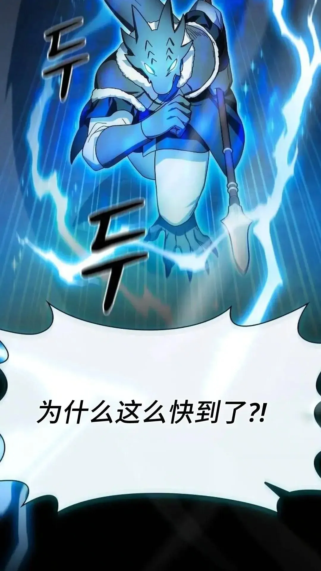 第53话110