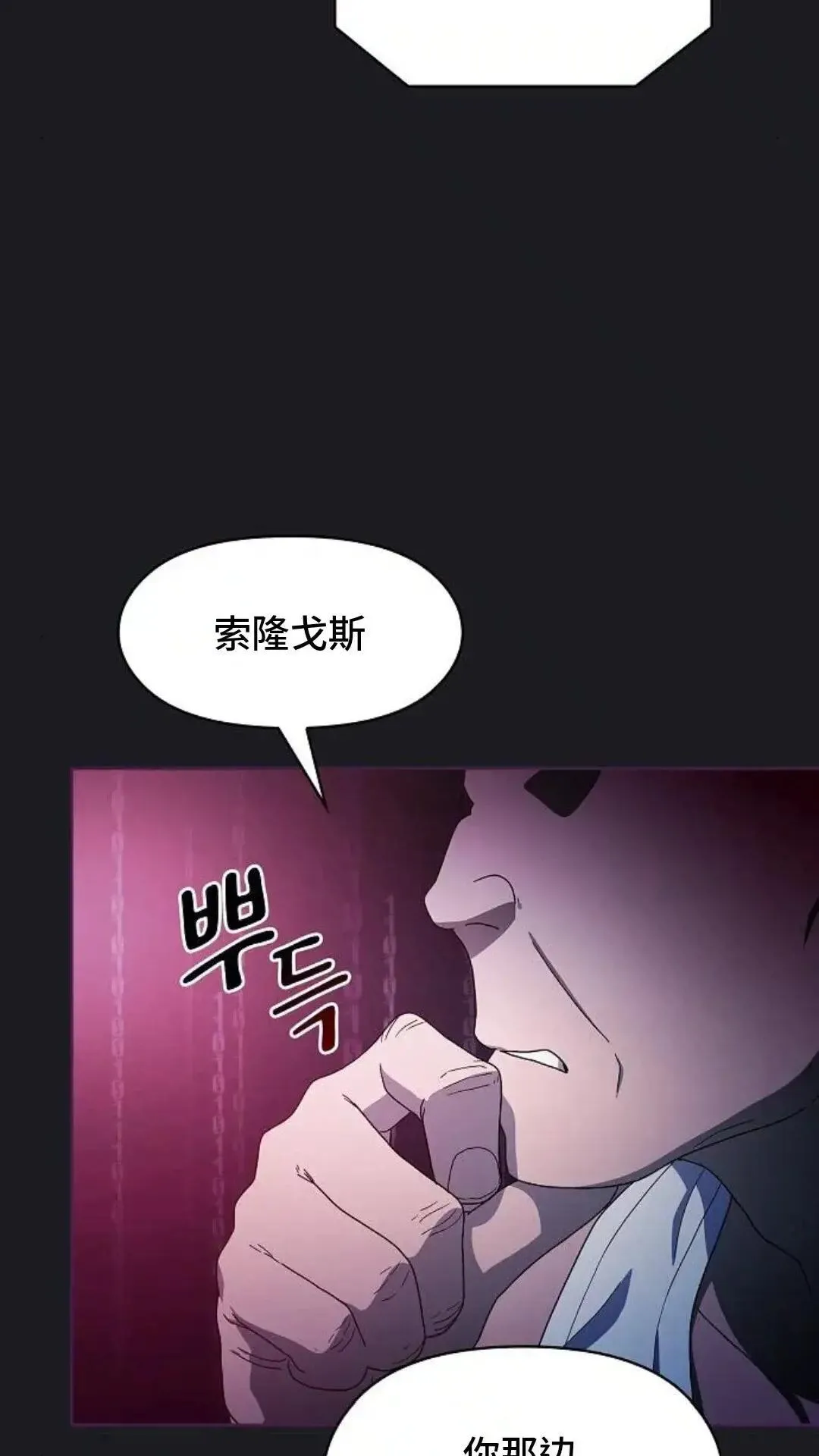 第48话41