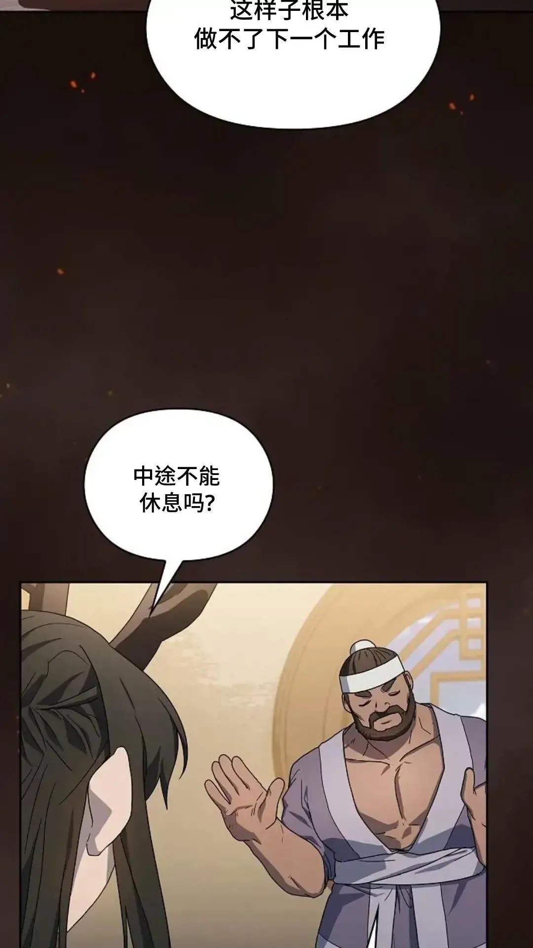第41话15