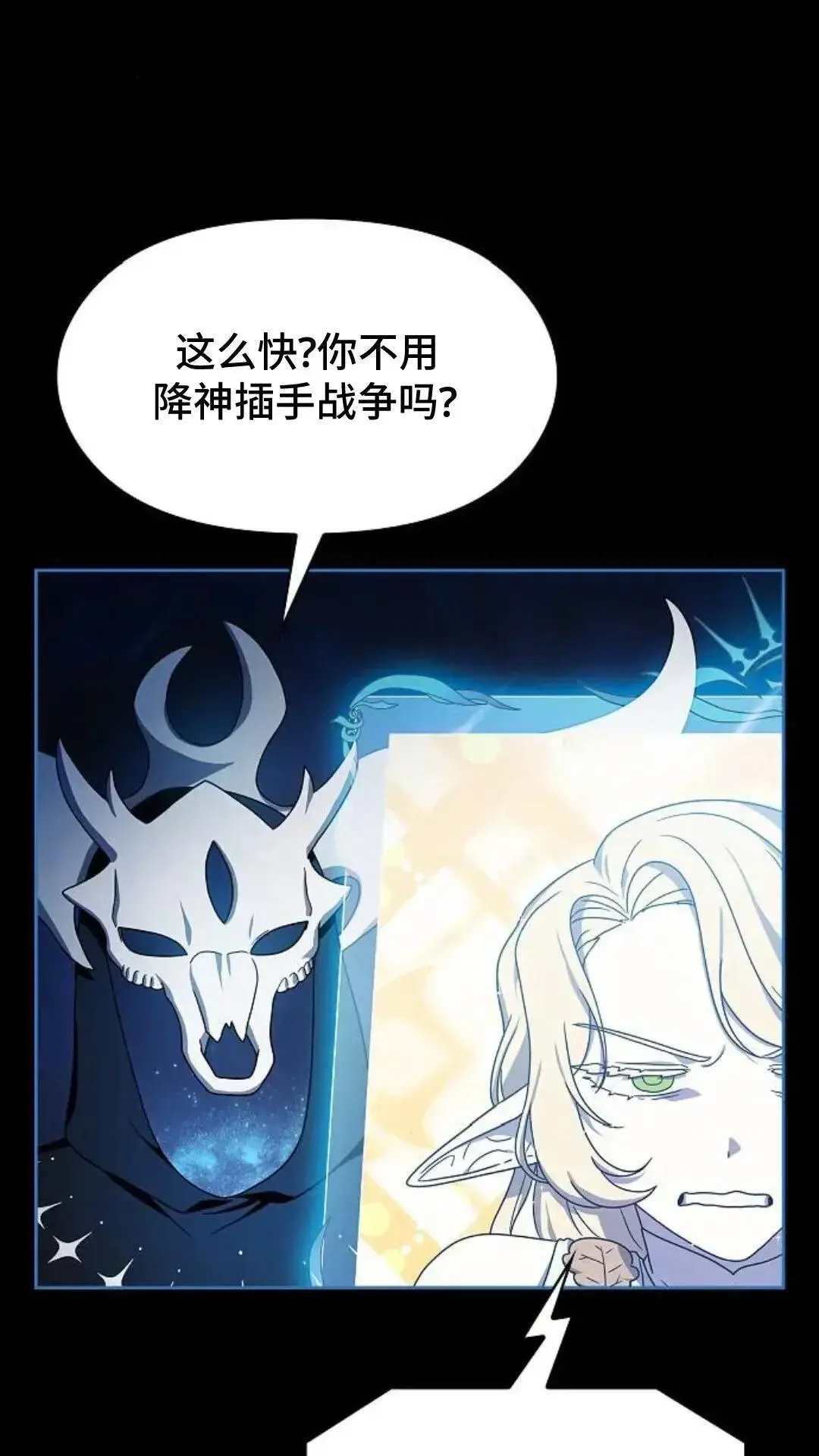 第44话81