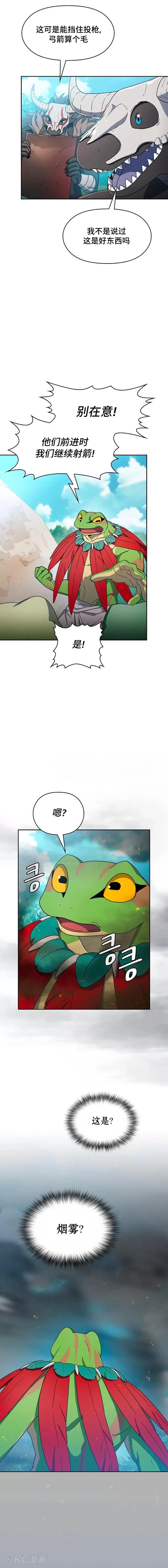 第19话4