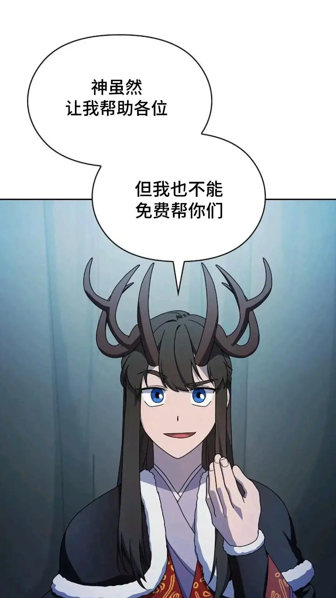 第49话158
