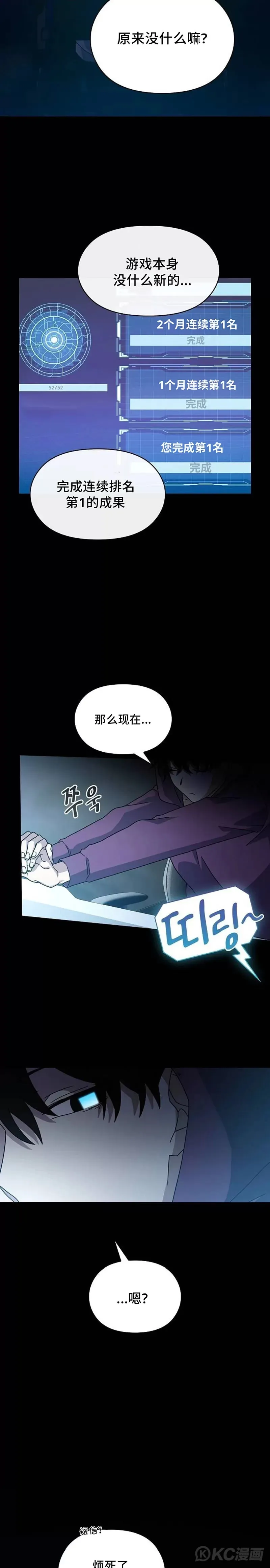 第01话36