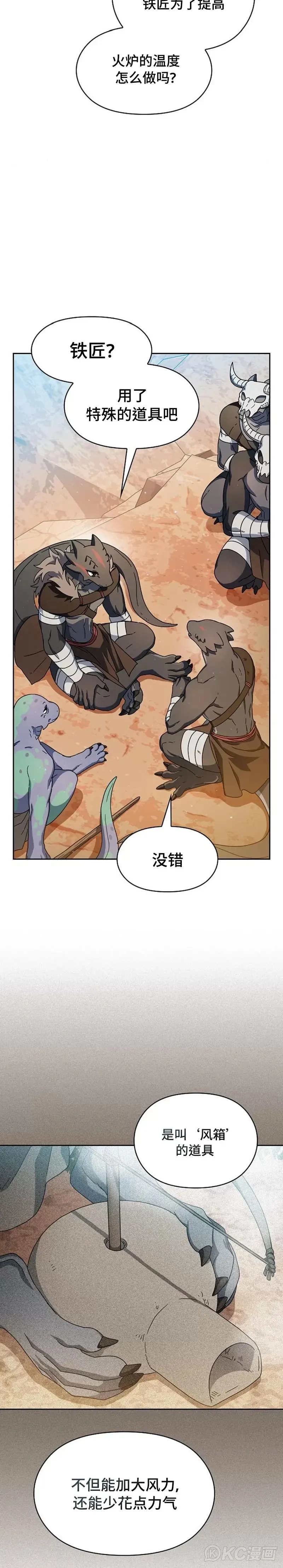 第11话21