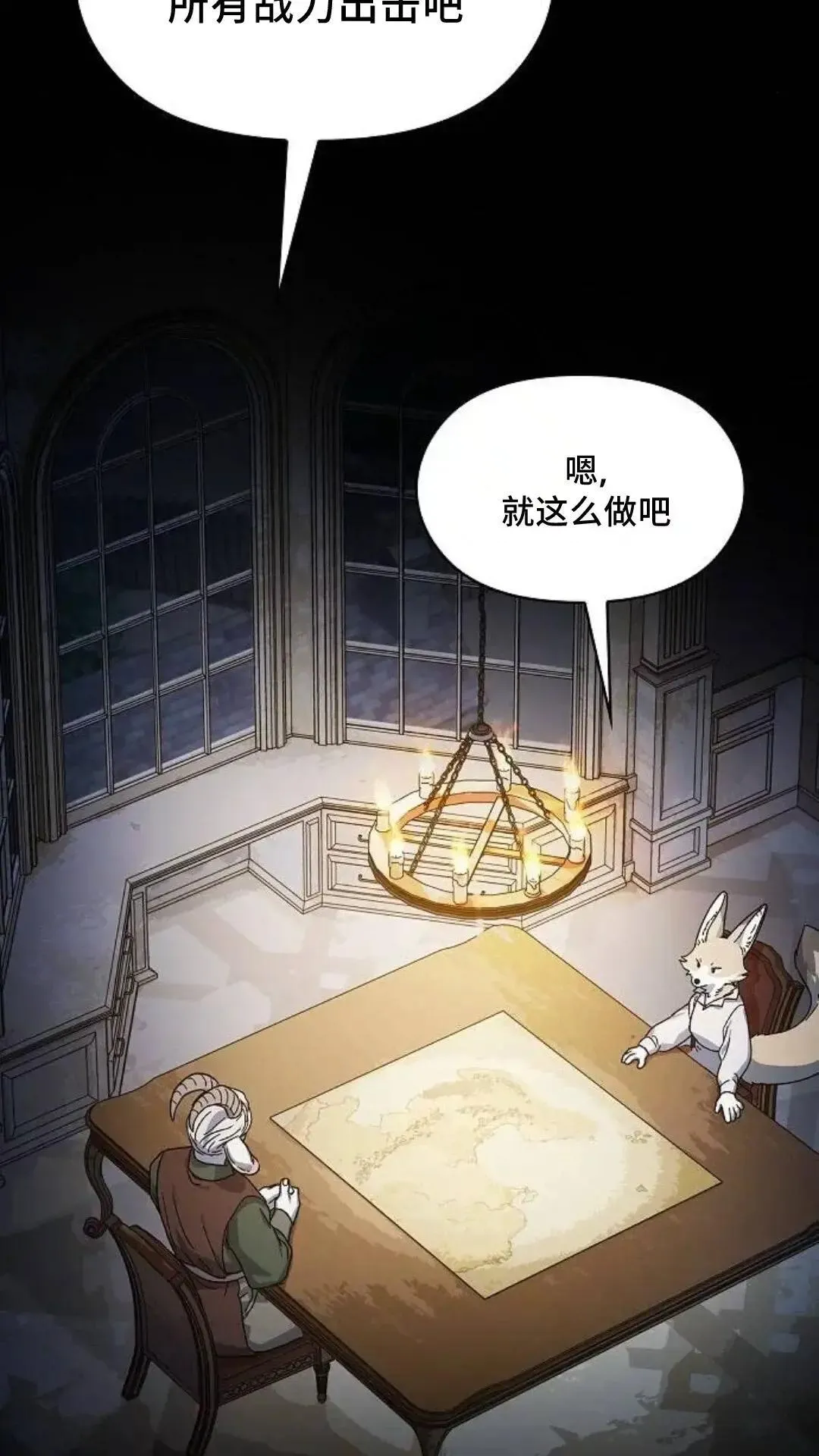 第52话36