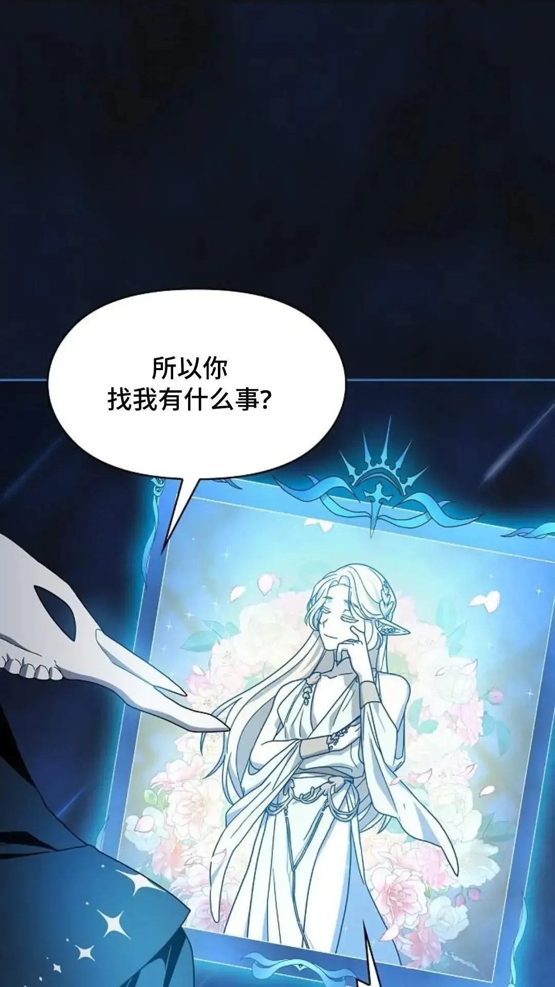 第43话1